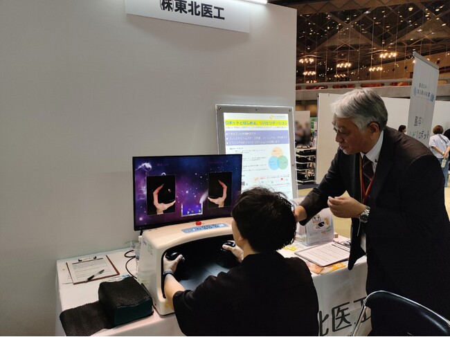 【株式会社東北医工】第62回日本リハビリテーション医学会学術集会に出展しました