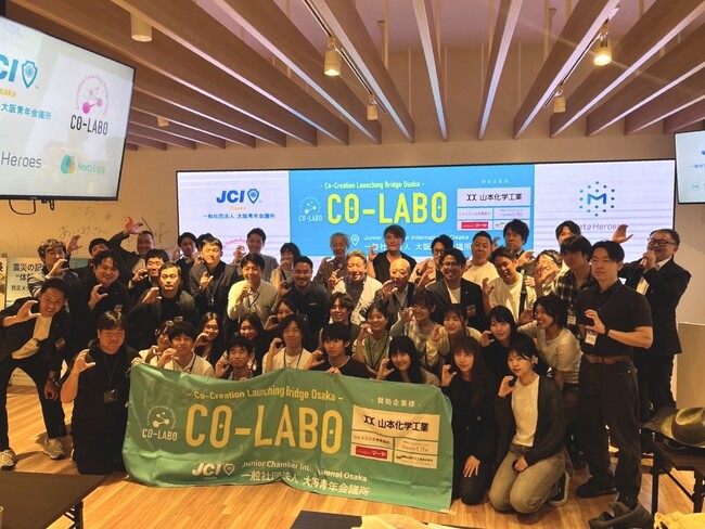大学生×企業×国際課題解決！「Co-Labo」第2回ビジネス会議をDX教育スペース「Hero Egg」にて開催しました