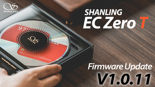 SHANLING デュアル真空管搭載ポータブルCDプレーヤー「EC Zero T」最新ファームウェアアップデートのお知らせ