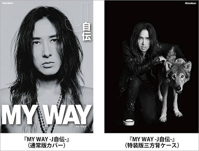 LUNA SEAのベーシストとして、ソロ・アーティストとして、唯一無二の存在まで上り詰めたJが、その半生を語り尽くした初の本格自伝が予約受付開始。予約限定販売の特装版も登場！