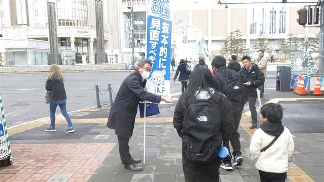 【JAF札幌】自動車税制の見直しを訴える街頭活動を実施します。