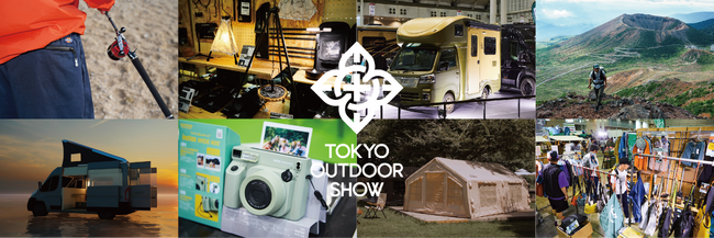 アウトドアファン必見！JIMNY CLASSIXやヴィンテージアウトドアギアなど幻の名品登場!「TOKYO OUTDOOR SHOW 2025」6月27日(金)～29日(日) ＠幕張メッセ