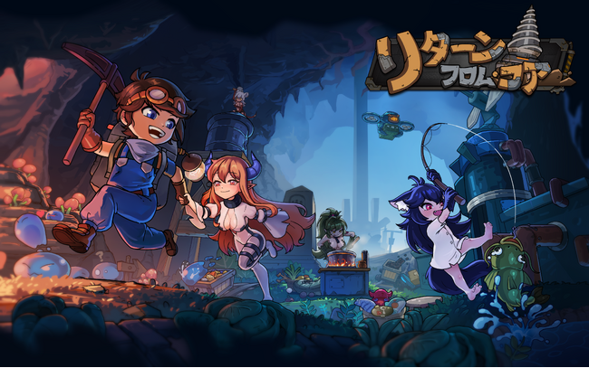 7人のモンスター娘と織りなす、自由度満点のサンドボックスゲーム『リターン・フロム・コア』、アップデートされた日本語実装版が7月18日に正式リリース決定！