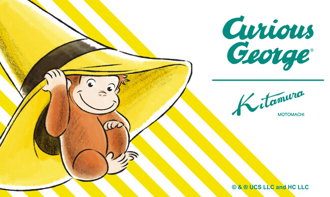 横浜元町のオリジナルバッグブランド「キタムラ」が、6月20日(金)より「おさるのジョージ」とのコラボレーションアイテムを発売！