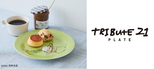 ユネスコ本部と共同の国際チャリティープログラム「トリビュート21」プレートに、西野亮廣さん、田中達也さんをはじめ話題のアーティスト６名による新作が登場！