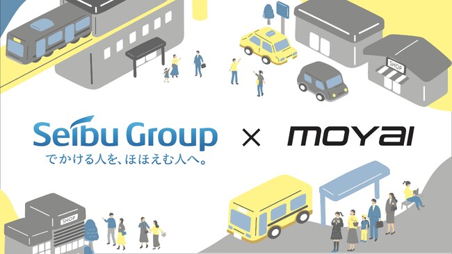 MOYAIと西武グループ、公共空間における新たな情報プラットフォームの創出と都市のDX推進を目的に資本業務提携を締結