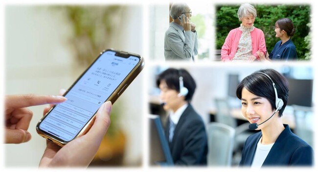 リゾートトラストが会員様向けの「介護の相談窓口」LINE公式アカウントを開設