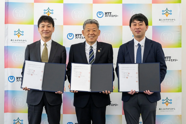 NTTアノードエナジー株式会社、株式会社森とみずのちからと一般社団法人CoIU設立基金が小水力発電事業及び地域共創事業検討の協定書締結をおこないました。