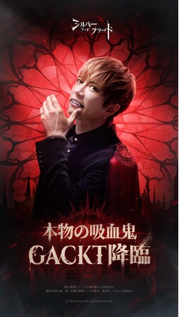 中世ゴシックヴァンパイアRPG『シルバー・アンド・ブラッド』世界的アーティスト・GACKTさんが公式アンバサダーに就任！ヴァンパイアになりきるCMが6月24日（火）公開！