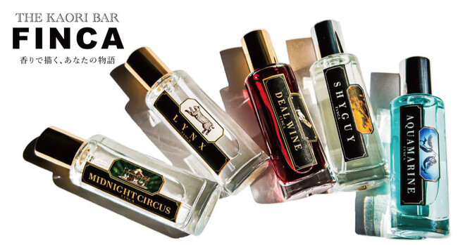 香水ブランド「FINCA」創業30周年──新デザインで全面リニューアル！！