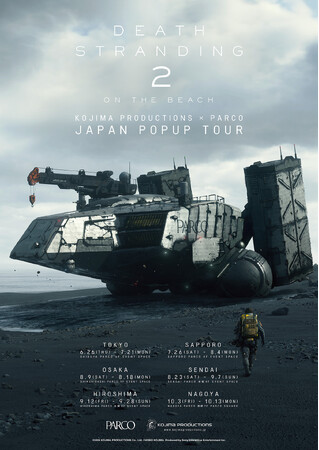 世界的大ヒットゲーム 待望の新作 「DEATH STRANDING 2: ON THE BEACH」発売記念イベント“DEATH STRANDING 2 JAPAN POPUP TOUR”詳細決定！