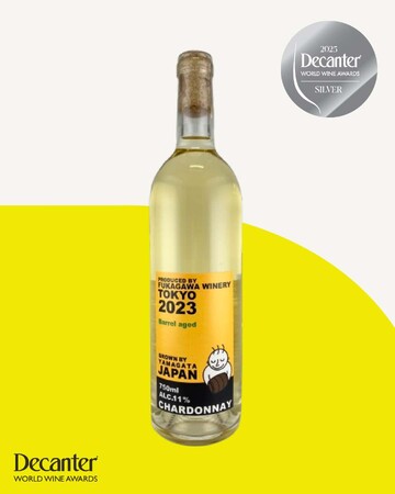 深川ワイナリー東京「Decanter World Wine Awards 2025」にて山形県産シャルドネ 木樽熟成2023がシルバーメダルを受賞！