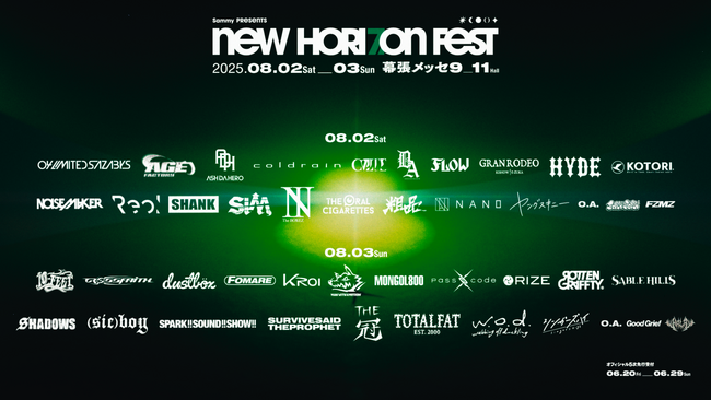 「Sammy presents NEW HORIZON FEST」最終アーティスト発表およびチケット最終先行販売開始！！