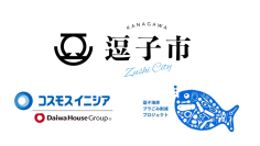湘南・鎌倉エリアのリノベーションマンションシリーズ「海プロジェクト」
逗子市とともに、官民連携の環境教育を推進
～海開きに合わせて、逗子海岸にペットボトルキャップ回収ボックスとオブジェを設置～