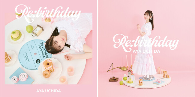 内田彩、7月23日バースデー発売アルバム『Re:birthday』収録詳細発表