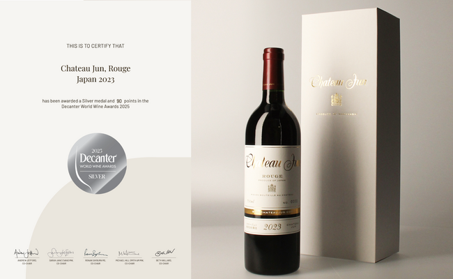シャトージュンが、国際ワインコンテストデキャンター・ワールド・ワイン・アワード2025にて銀賞を受賞！