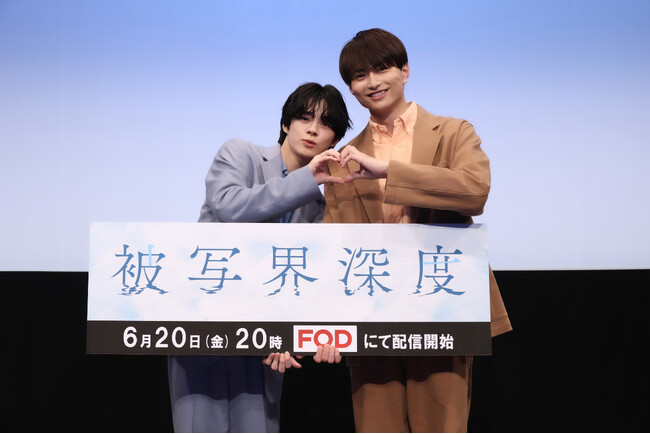 宇佐卓真 平野宏周　登壇！ドラマ『被写界深度』６月19日（木）開催完成披露イベントレポート
