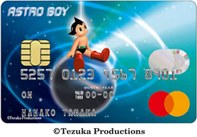 社会貢献型カード「アトムカード」による寄付金を児童養護施設へ