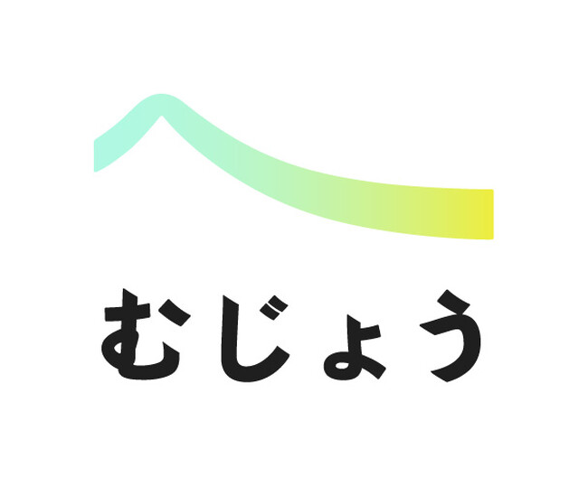 むじょう、ブランドアイデンティティを再構築――縮充時代の旗印へ