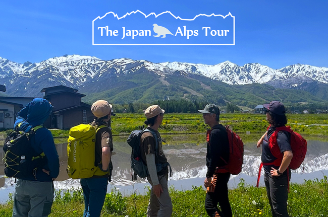 アドベンチャーツーリズム専門の旅行会社「株式会社ジャパンアルプスアドベンチャーズ」サービス提供開始