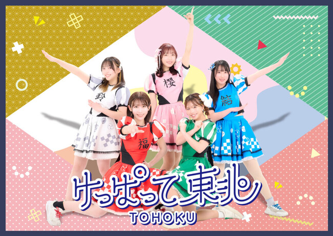 6/22(日)福島市で楽天VS北海道日本ハム戦開催！同県出身の福島ゆかが始球式に登場！