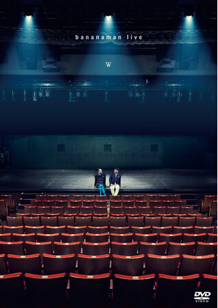 バナナマン最新単独ライブ「W」DVD＆Blu-ray発売決定！