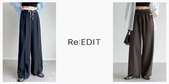 【Re:EDIT（リエディ）】きれいめかつ旬のラフな着こなしに最適！Re:EDITオリジナルリネンライクシリーズにイージーパンツ＆ダブルウエストパンツが登場