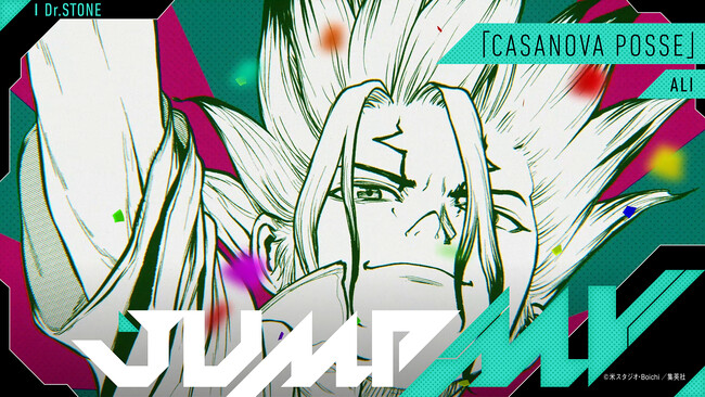 『Dr.STONE』稲垣理一郎・Boichi×『CASANOVA POSSE』ALI　漫画原画と楽曲のコラボMVがジャンプチャンネルにて6月23日（月）20時より公開決定！