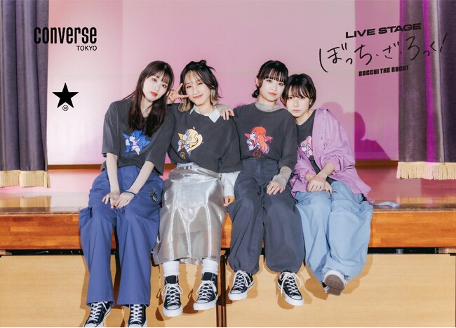 〈CONVERSE TOKYO〉×アニメ「ぼっち・ざ・ろっく！」コラボレーションアイテムを身に纏った　舞台版「結束バンド」のスペシャルビジュアルを公開！