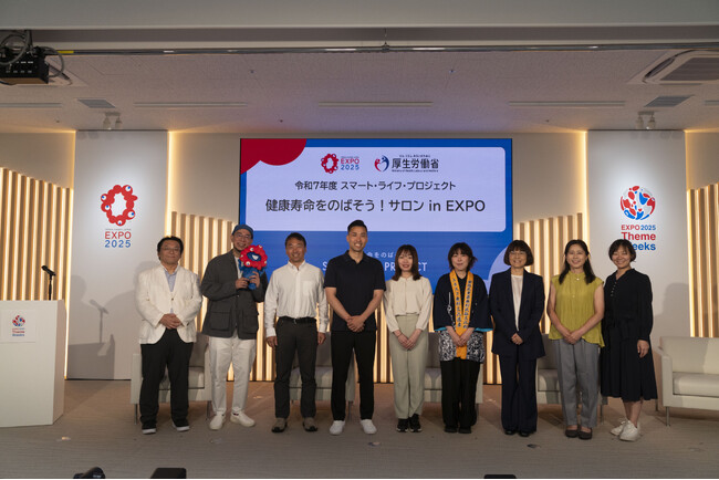 「令和7年度健康寿命をのばそう！サロン in EXPO」開催