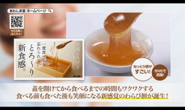 画像1 プレミアムライフ~バズるの泉~放送 画像1 プレミアムライフ~バズるの泉~放送