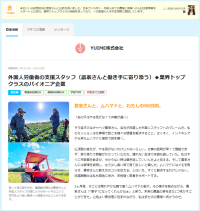エン・ジャパン「求人広告賞2024」を受賞
人と企業のマッチングにもっとも貢献した採用支援事例として、通算12回目の受賞