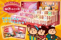 射的・わなげ・玉入れに必要な備品と景品がすべてセットになったイベントや家庭で手軽に本格縁日を楽しめる新商品「縁日ノあそび箱」を販売開始！