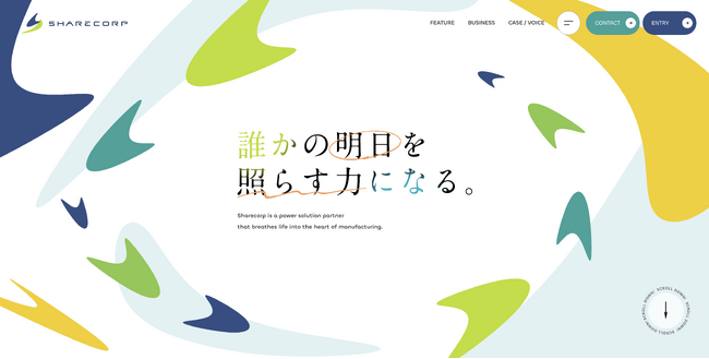株式会社シェアコープ公式Webサイトが「Awwwards.」にノミネート!