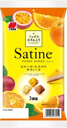 パッションフルーツ・オレンジ・クリームチーズの 軽快なワルツ サティーヌをかりんとうで 「ミックスかりんとう サティーヌ」期間限定発売