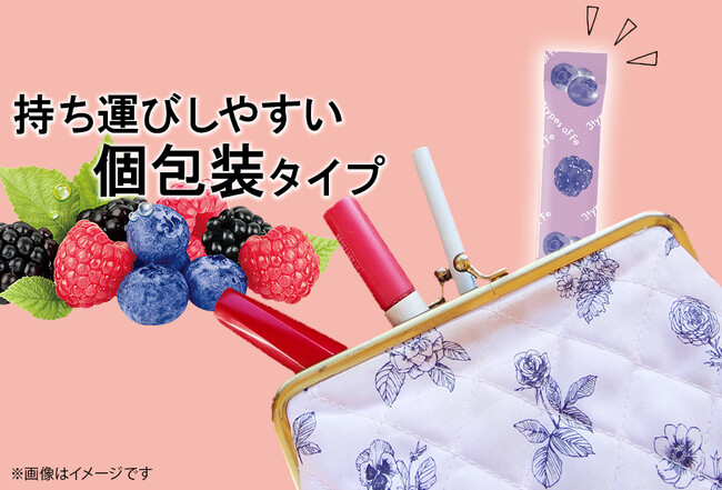 鉄分不足に悩む方へ。吸収のしやすさに着目した【＼ひとくちFeケア／ 3種の鉄11mg】