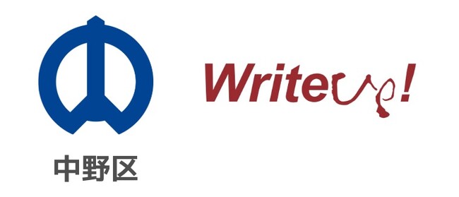 ライトアップ、中野区へ「Ｊシステム」の提供を開始 ～AＩエージェント機能を段階的に拡充～