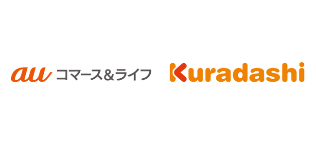 au PAY マーケット、フードロス削減に貢献する「Kuradashi」の出店を開始