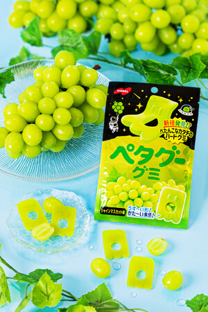 累計販売数1億個(※)突破の「ペタグー」シリーズから新フレーバーが登場！「ペタグーグミ シャインマスカット味」
