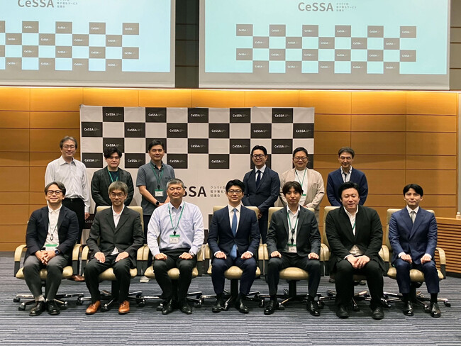 不動産テック協会、CeSSA主催「2025年度コングレス」で講演