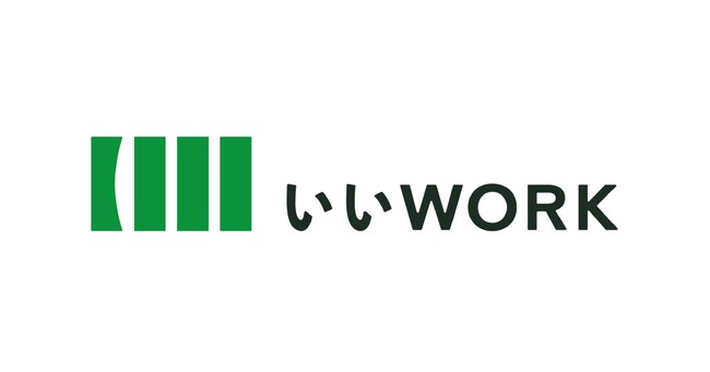 「いいオフィス」が人材事業に参入！プロフェッショナル人材と企業をつなぐ人材マッチングプラットフォーム『いいWORK』をリリース