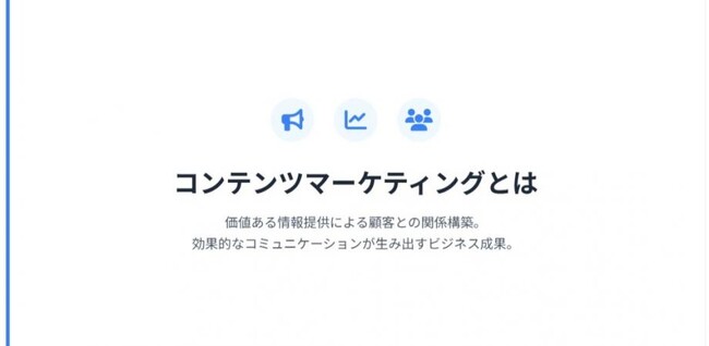 渋谷マーケター＆起業家コミュニティを運営するKOBUSHI BEERが、7月1日(火)13:00～オンラインセミナーを開催！テーマは「コンテンツマーケティングでの価値ある情報提供によるビジネス成果」