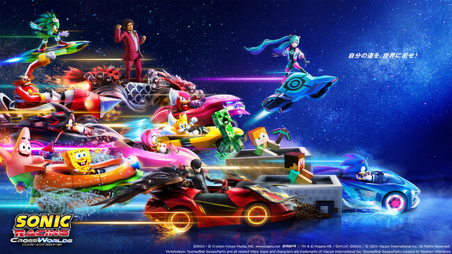 「スポンジ・ボブ」がレースに参戦決定！自分の道を、世界に示せ！ 『ソニックレーシング クロスワールド』