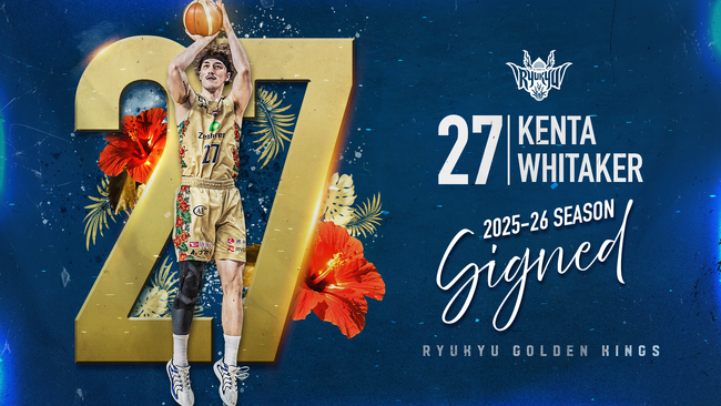 #27 ウィタカケンタ選手 契約(継続)のお知らせ