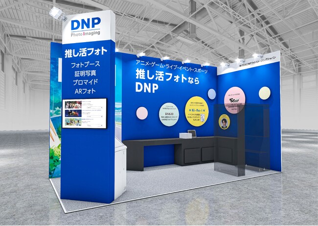 「第2回推し活EXPO summer」で推し活向けフォトソリューションを紹介