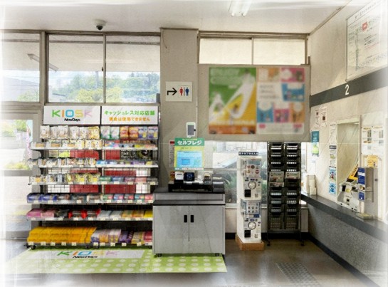 北しなの線三才駅にオールセルフ型無人店舗「NewDays KIOSK」が出店します