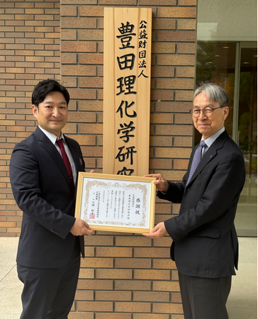 公益財団法人豊田理化学研究所より寄付を受領し、日本の研究基盤エコシステム構築に向けた新たな事業を開始します。