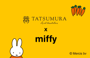 【『TATSUMURA×miffy』コラボ】誕生70周年をお祝いして龍村美術織物から最新オリジナル柄の帯＆半幅帯を発売