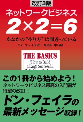 表紙オビ付き