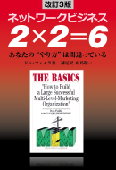 表紙オビ無し